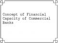 Concept of Financial Capacity of Commercial Banks
