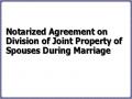 Notarized Agreement on Division of Joint Property of Spouses During Marriage
