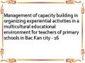 Management of capacity building in organizing experiential activities in a multicultural educational environment for teachers of primary schools in Bac Kan city - 16