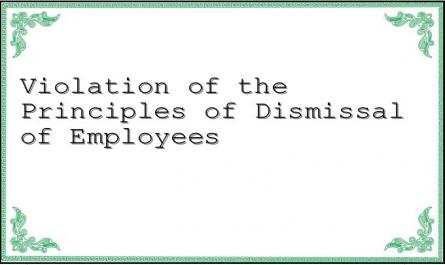 Violation of the Principles of Dismissal of Employees