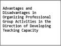Advantages and Disadvantages in Organizing Professional Group Activities in the Direction of Developing Teaching Capacity