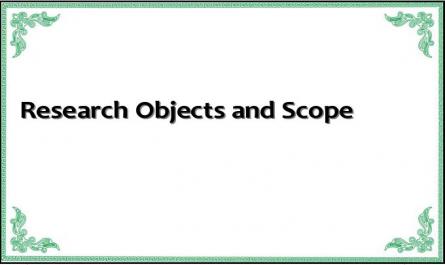 Research Objects and Scope