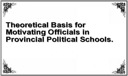 Theoretical Basis for Motivating Officials in Provincial Political Schools.