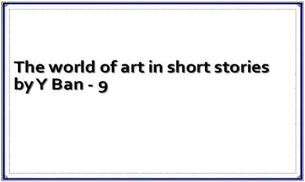 The world of art in short stories by Y Ban - 9