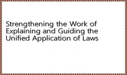 Strengthening the Work of Explaining and Guiding the Unified Application of Laws