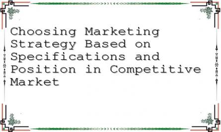 Choosing Marketing Strategy Based on Specifications and Position in Competitive Market
