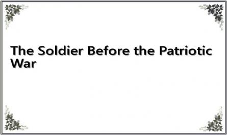 The Soldier Before the Patriotic War