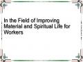 In the Field of Improving Material and Spiritual Life for Workers