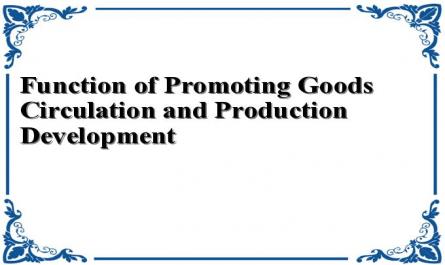 Function of Promoting Goods Circulation and Production Development