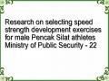 Research on selecting speed strength development exercises for male Pencak Silat athletes Ministry of Public Security - 22