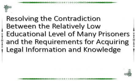 Resolving the Contradiction Between the Relatively Low Educational Level of Many Prisoners and the Requirements for Acquiring Legal Information and Knowledge