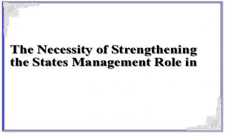 The Necessity of Strengthening the State's Management Role in