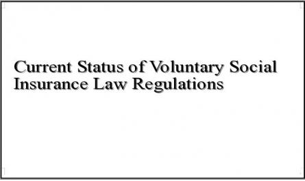 Current Status of Voluntary Social Insurance Law Regulations
