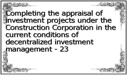 Completing the appraisal of investment projects under the Construction Corporation in the current conditions of decentralized investment management - 23