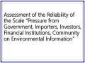 Assessment of the Reliability of the Scale “Pressure from Government, Importers, Investors, Financial Institutions, Community on Environmental Information”