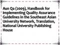 Aun Qa (2009), Handbook for Implementing Quality Assurance Guidelines in the Southeast Asian University Network, Translation, National University Publishing House