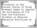 Discussion on the Current Status of Using Movement Games to Improve the Activeness of 5-6 Year Old Preschool Children in Physical Education Activities at
