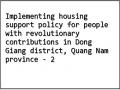 Implementing housing support policy for people with revolutionary contributions in Dong Giang district, Quang Nam province - 2