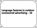Language features in outdoor commercial advertising - 10