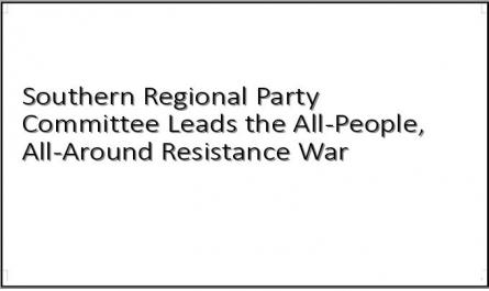 Southern Regional Party Committee Leads the All-People, All-Around Resistance War