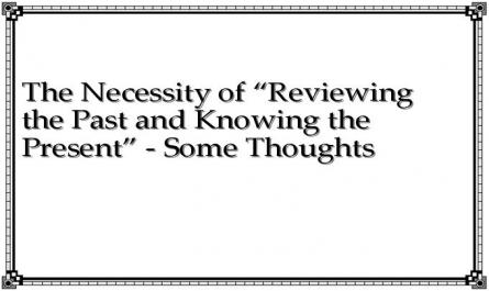 The Necessity of “Reviewing the Past and Knowing the Present” - Some Thoughts
