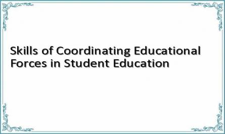 Skills of Coordinating Educational Forces in Student Education
