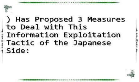 ) Has Proposed 3 Measures to Deal with This Information Exploitation Tactic of the Japanese Side: