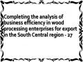 Completing the analysis of business efficiency in wood processing enterprises for export in the South Central region - 27