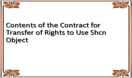 Contents of the Contract for Transfer of Rights to Use Shcn Object