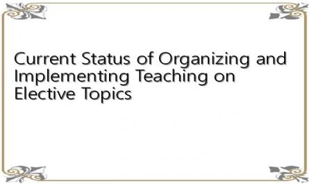 Current Status of Organizing and Implementing Teaching on Elective Topics