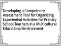 Developing a Competency Assessment Tool for Organizing Experiential Activities for Primary School Teachers in a Multicultural Educational Environment