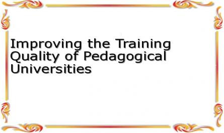 Improving the Training Quality of Pedagogical Universities
