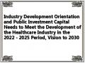Industry Development Orientation and Public Investment Capital Needs to Meet the Development of the Healthcare Industry in the 2022 - 2025 Period, Vision to 2030
