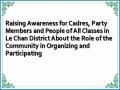 Raising Awareness for Cadres, Party Members and People of All Classes in Le Chan District About the Role of the Community in Organizing and Participating