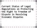 Current Status of Legal Regulations on Protecting the Right to Freedom of Dispute in Resolving Economic Disputes