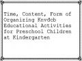 Time, Content, Form of Organizing Knvđcb Educational Activities for Preschool Children at Kindergarten