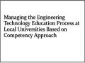 Managing the Engineering Technology Education Process at Local Universities Based on Competency Approach