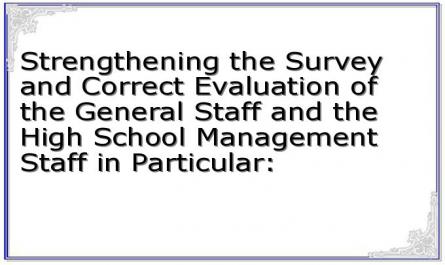 Strengthening the Survey and Correct Evaluation of the General Staff and the High School Management Staff in Particular: