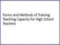 Forms and Methods of Training Teaching Capacity for High School Teachers
