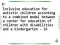 Inclusive education for autistic children according to a combined model between a center for education of children with disabilities and a kindergarten - 16