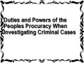 Duties and Powers of the Peoples Procuracy When Investigating Criminal Cases