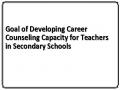 Goal of Developing Career Counseling Capacity for Teachers in Secondary Schools
