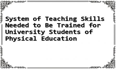 System of Teaching Skills Needed to Be Trained for University Students of Physical Education