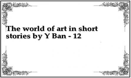The world of art in short stories by Y Ban - 12