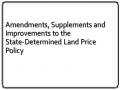 Amendments, Supplements and Improvements to the State-Determined Land Price Policy