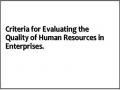 Criteria for Evaluating the Quality of Human Resources in Enterprises.
