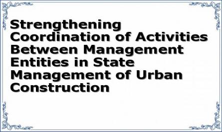 Strengthening Coordination of Activities Between Management Entities in State Management of Urban Construction