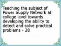 Teaching the subject of Power Supply Network at college level towards developing the ability to detect and solve practical problems - 28