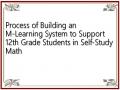 Process of Building an M-Learning System to Support 12th Grade Students in Self-Study Math