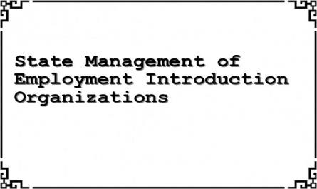 State Management of Employment Introduction Organizations